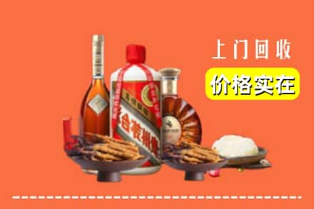 伊犁乌苏市烟酒回收