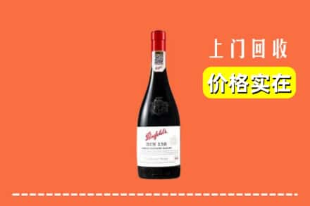 伊犁乌苏市回收奔富