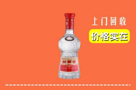 高价收购:伊犁乌苏市上门回收水晶剑南春