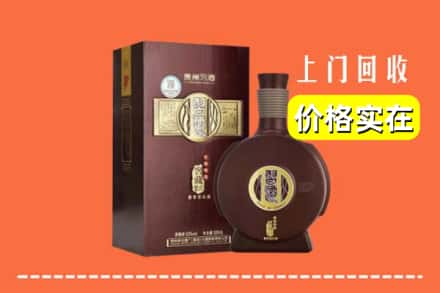 高价收购:伊犁乌苏市上门回收习酒