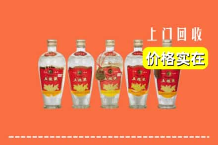 伊犁乌苏市回收老五粮液