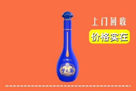 伊犁乌苏市回收梦之蓝