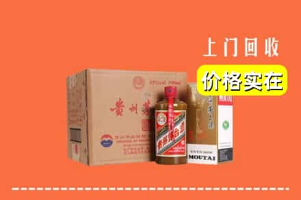 伊犁乌苏市回收精品茅台酒