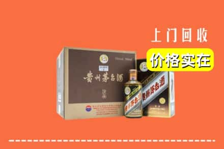 伊犁乌苏市回收彩釉茅台酒