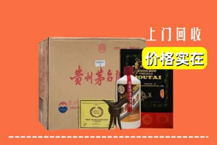 伊犁乌苏市回收陈酿茅台酒